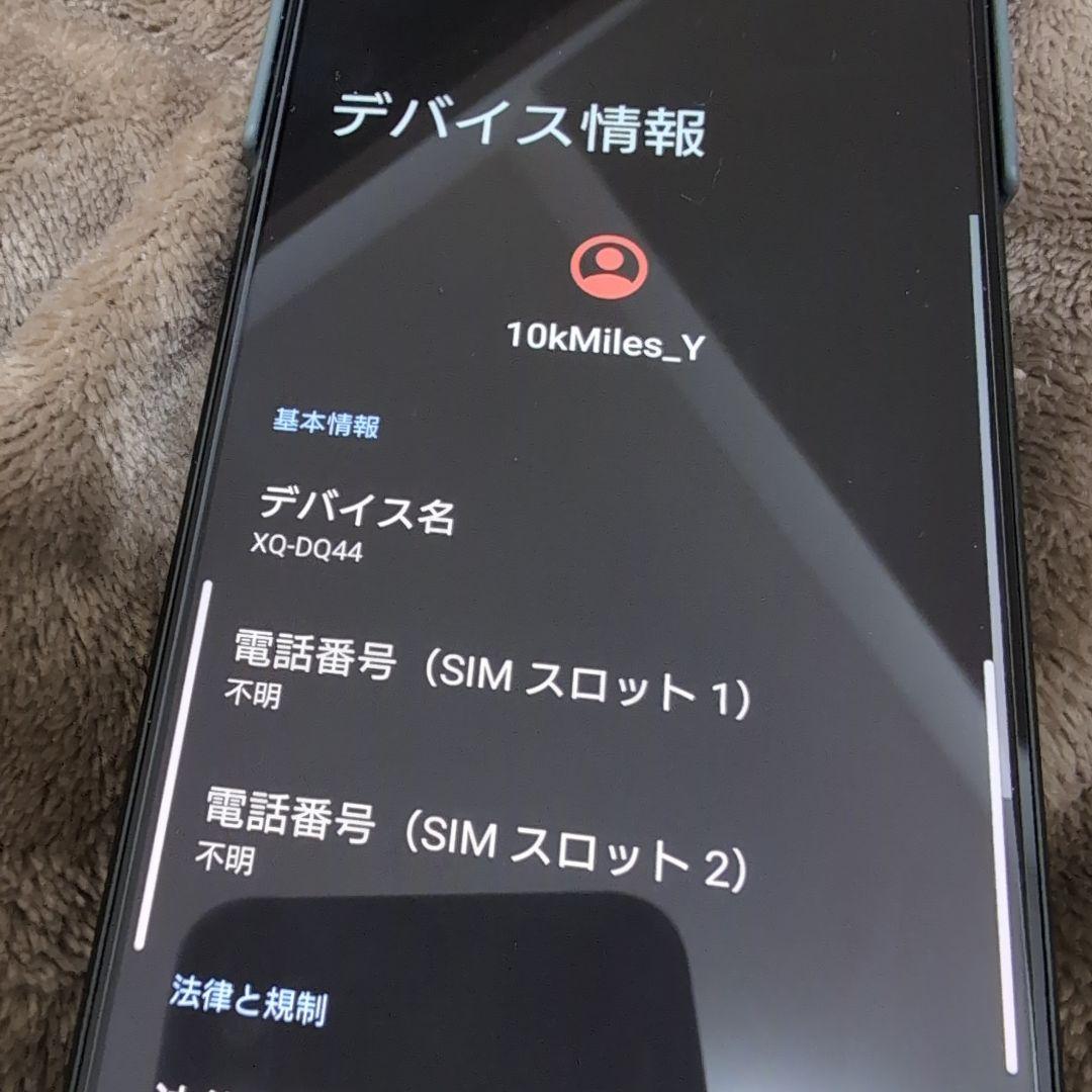 ソニー Xperia 1 V グリーン 512GB simフリー XQ-DQ44