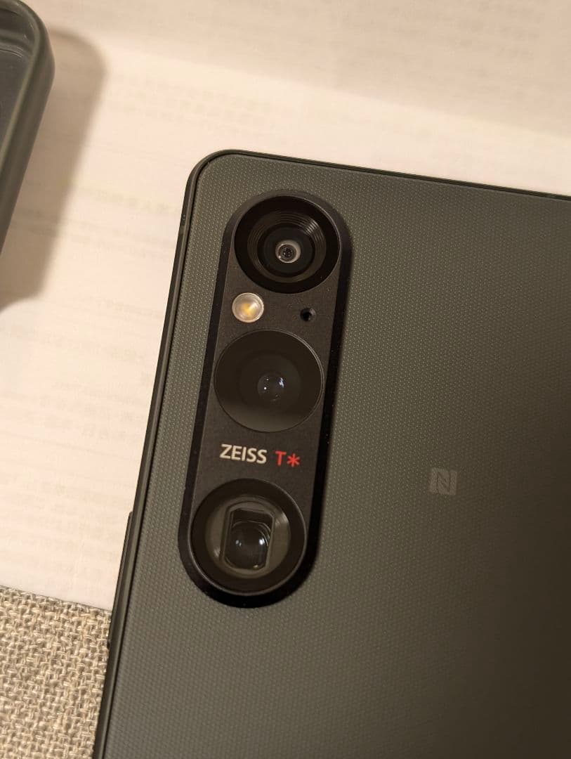 ソニー Xperia 1 V グリーン 512GB simフリー XQ-DQ44