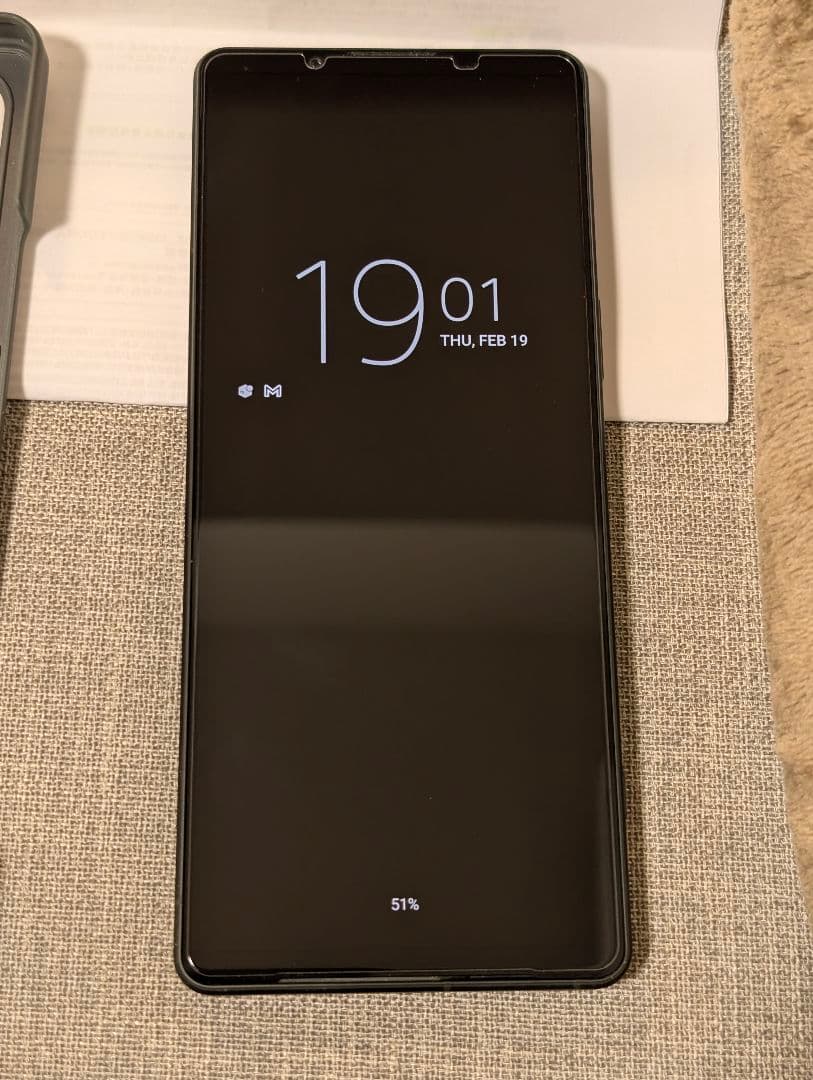 ソニー Xperia 1 V グリーン 512GB simフリー XQ-DQ44