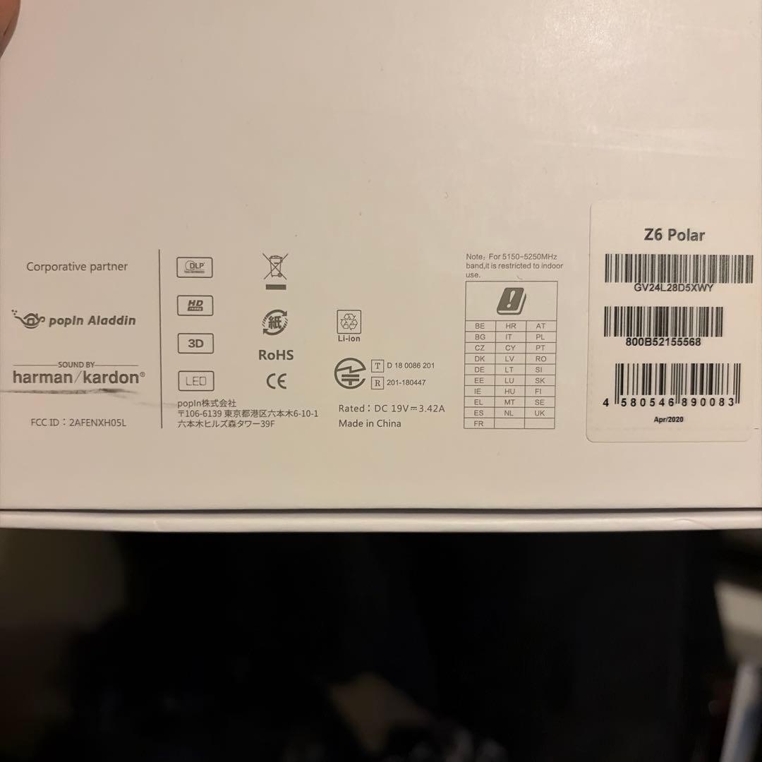 Z6 polar アラジン
