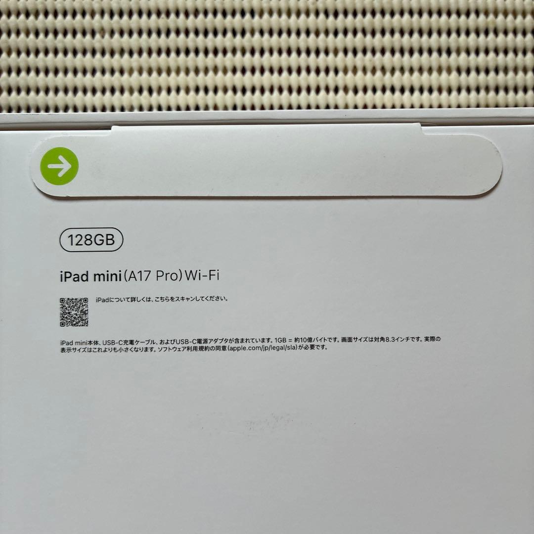 Apple iPad mini 第7世代　Wi-Fi 128GB
