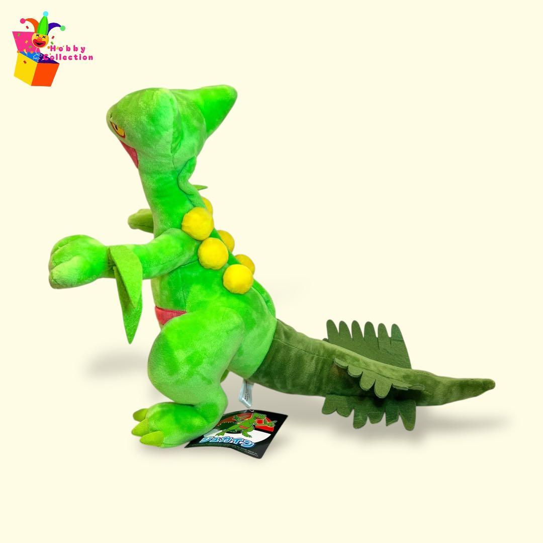 ポケモンセンター限定（ジュカイン）ぬいぐるみ