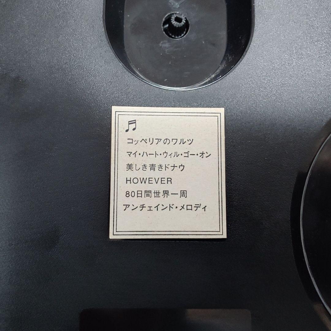 【ジャンク】リズム時計　スモールワールド　パルタージュホーム
