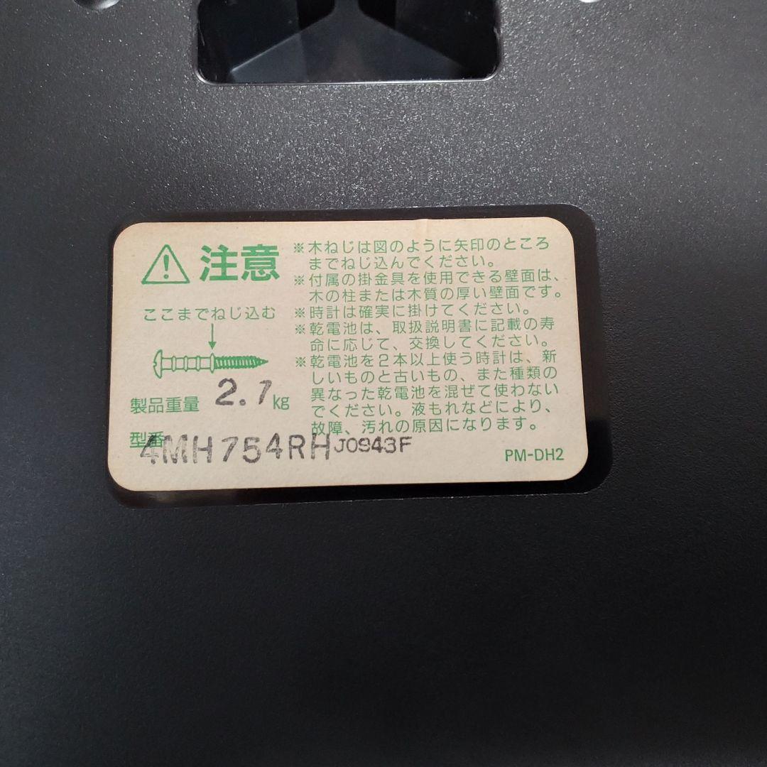 【ジャンク】リズム時計　スモールワールド　パルタージュホーム
