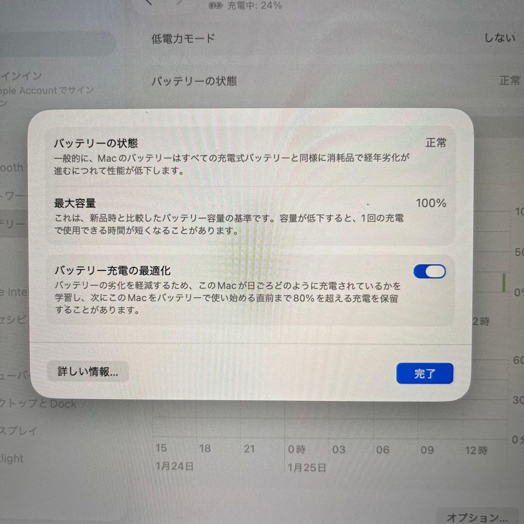 美品 MacBook Air M2 13インチ ミッドナイト 512GB 8GB