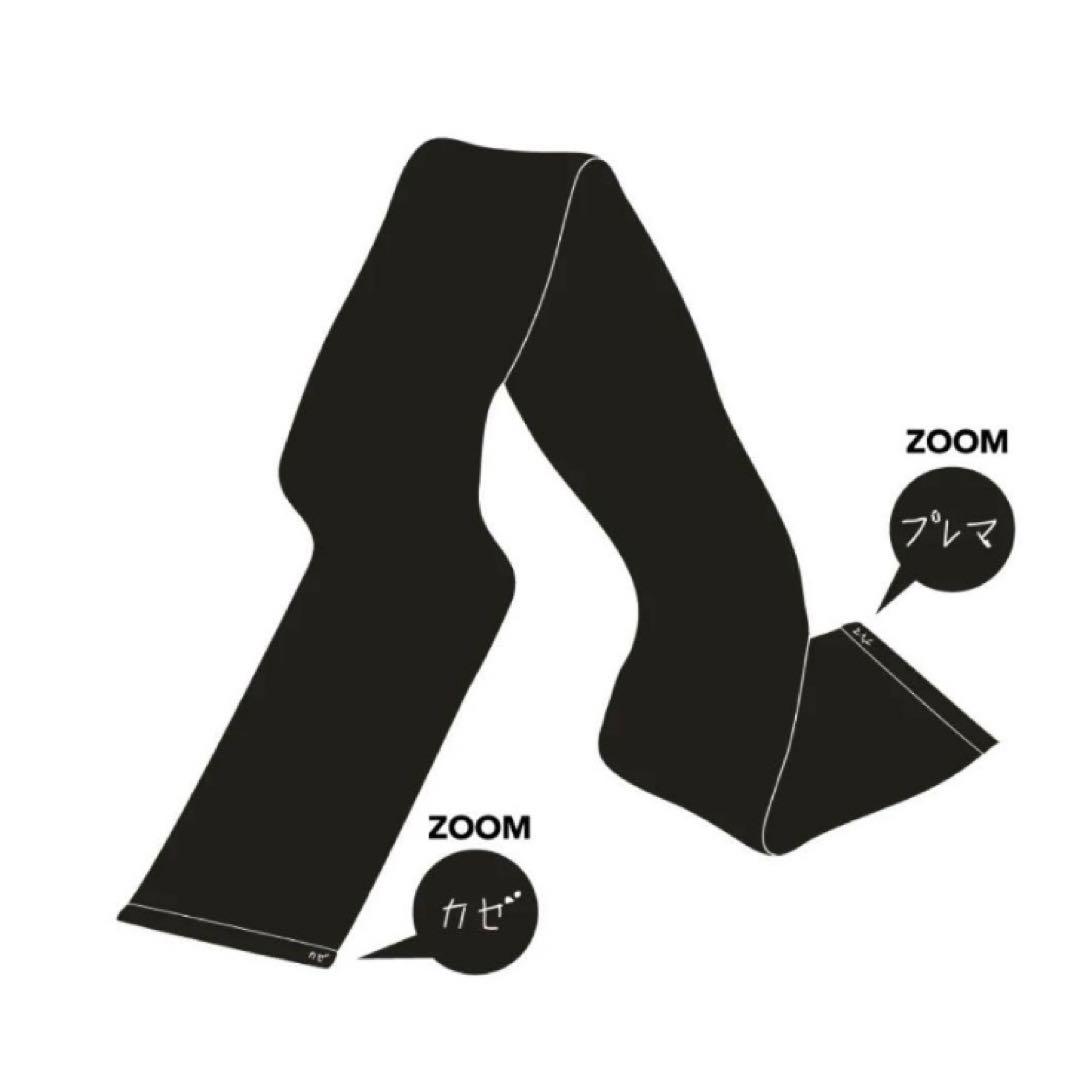 新品未使用 藤井風 タオル Prema プレマ カゼ