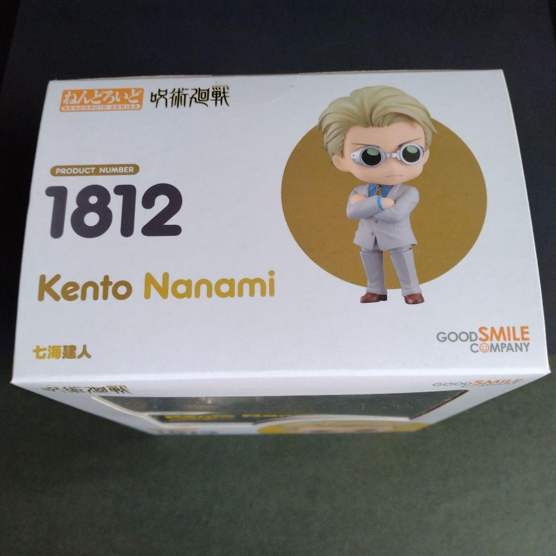 ねんどろいど 七海建人 呪術廻戦