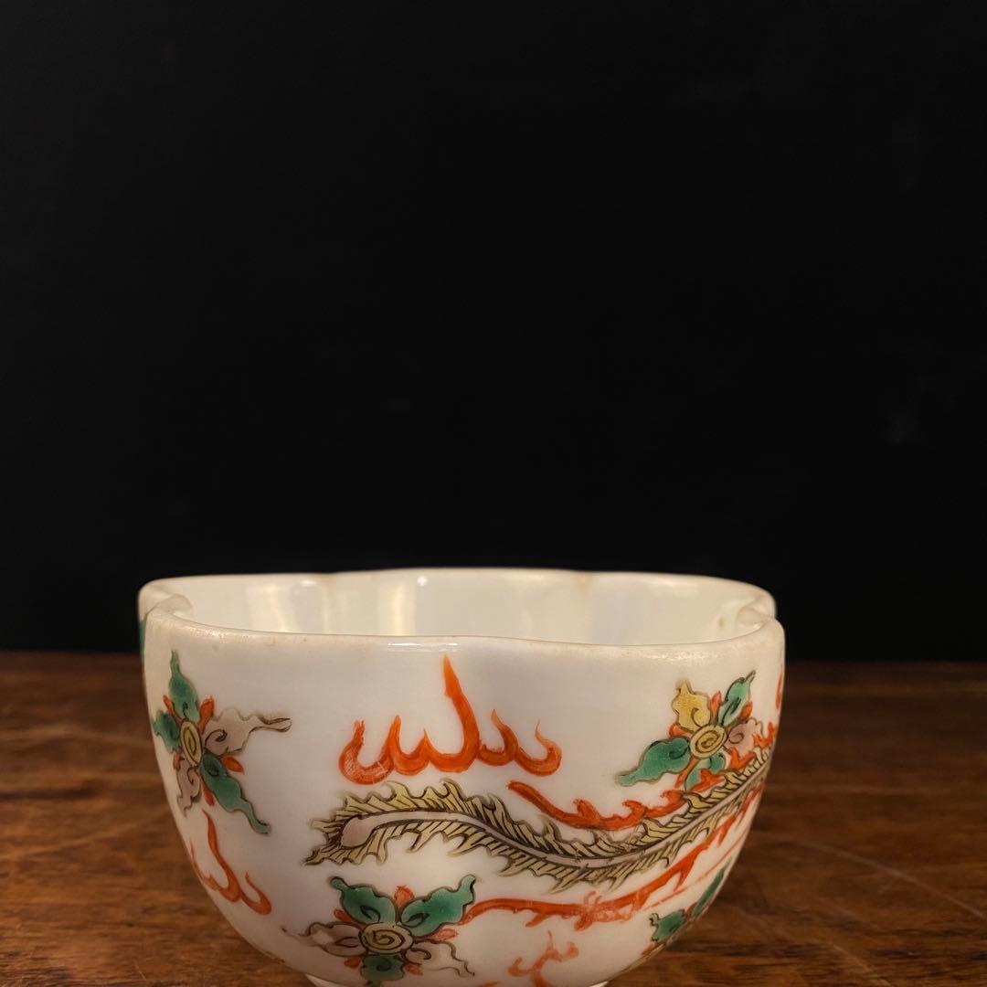 大明万暦年製銘　赤絵龍鳳文碗　中国古美術