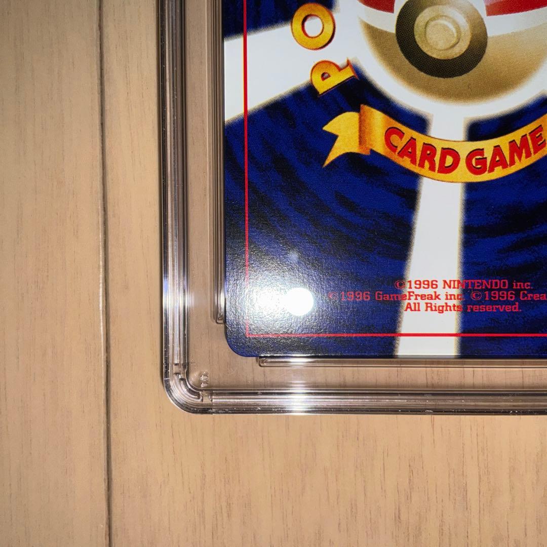 【CGC10】ポケモンカード　ムウマ　旧裏　≒ PSA1p