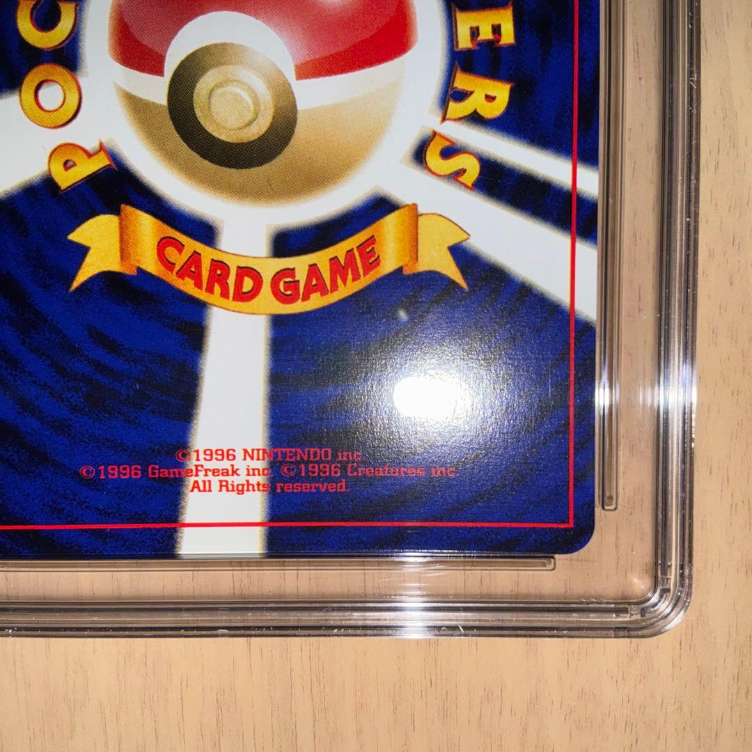 【CGC10】ポケモンカード　ムウマ　旧裏　≒ PSA1p