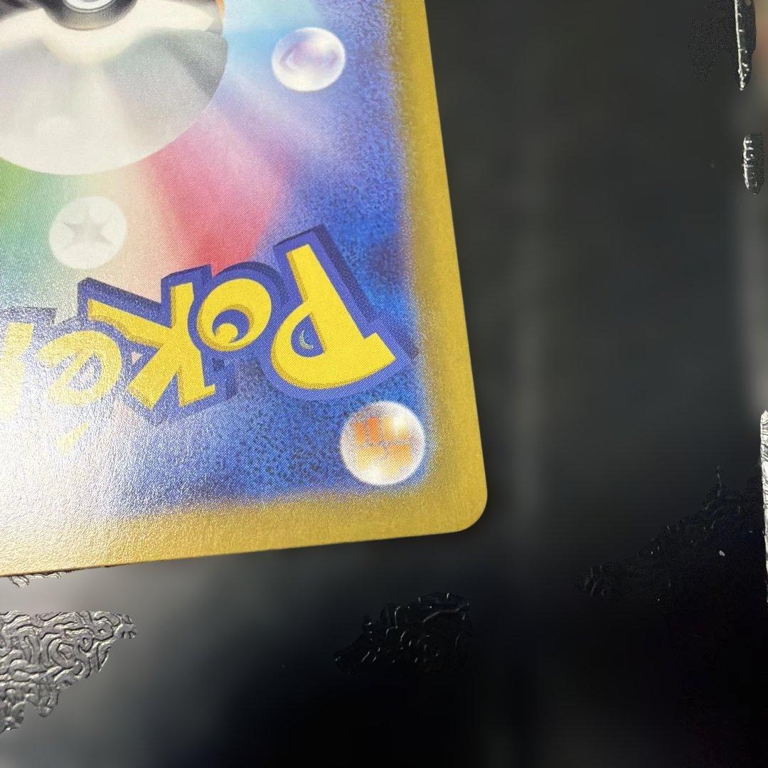 ナンジャモのハラバリーex SAR バトルパートナーズ