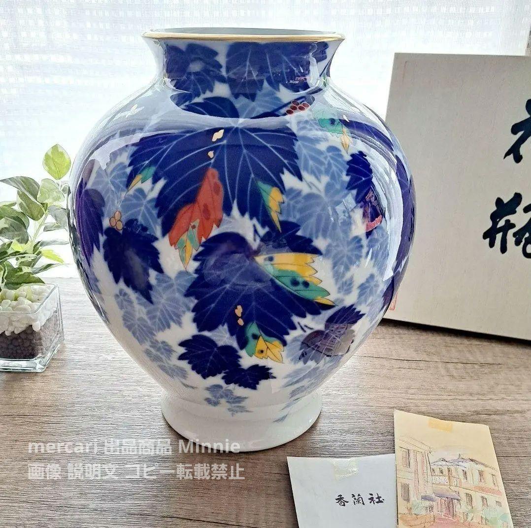 宮内庁御用達★有田焼★香蘭社★『蔦』花瓶★未使用★木箱入り