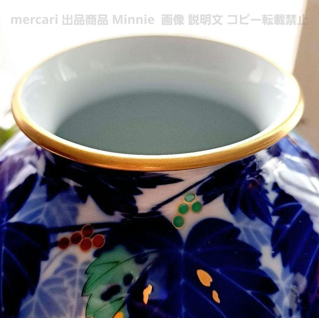 宮内庁御用達★有田焼★香蘭社★『蔦』花瓶★未使用★木箱入り