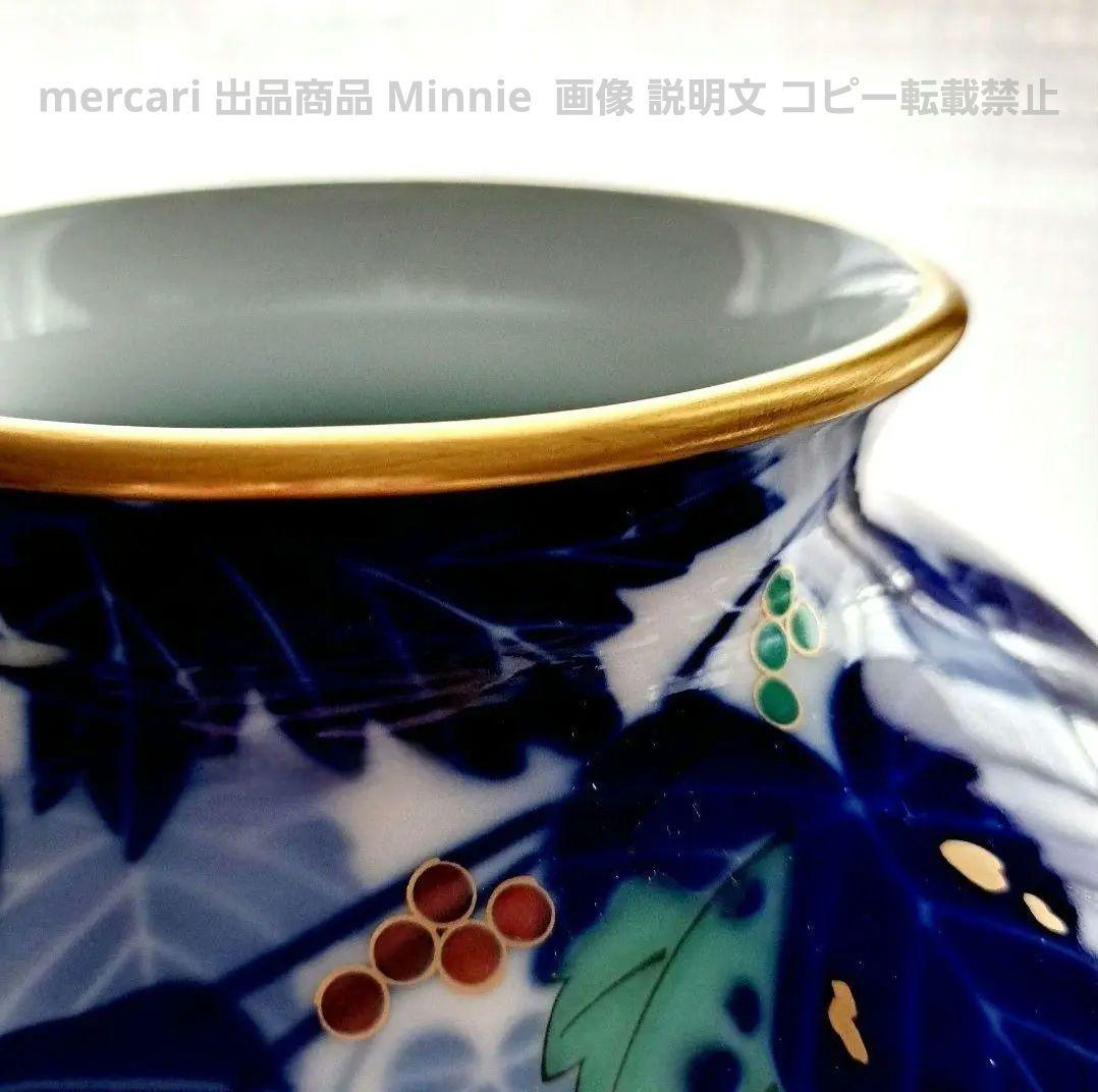 宮内庁御用達★有田焼★香蘭社★『蔦』花瓶★未使用★木箱入り