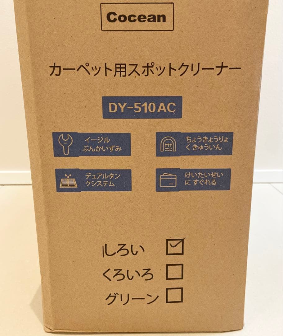 強力吸引18000Pa♥リンサークリーナー スチームクリーナー