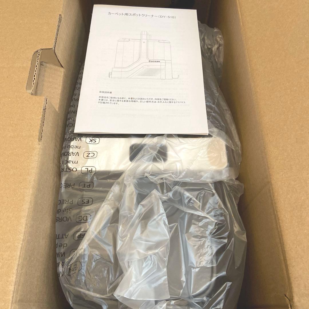 強力吸引18000Pa♥リンサークリーナー スチームクリーナー