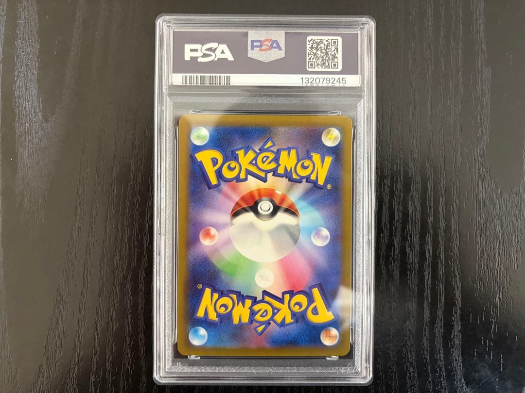 【PSA10】ラッキー CLF 015/032 Classic クラシック