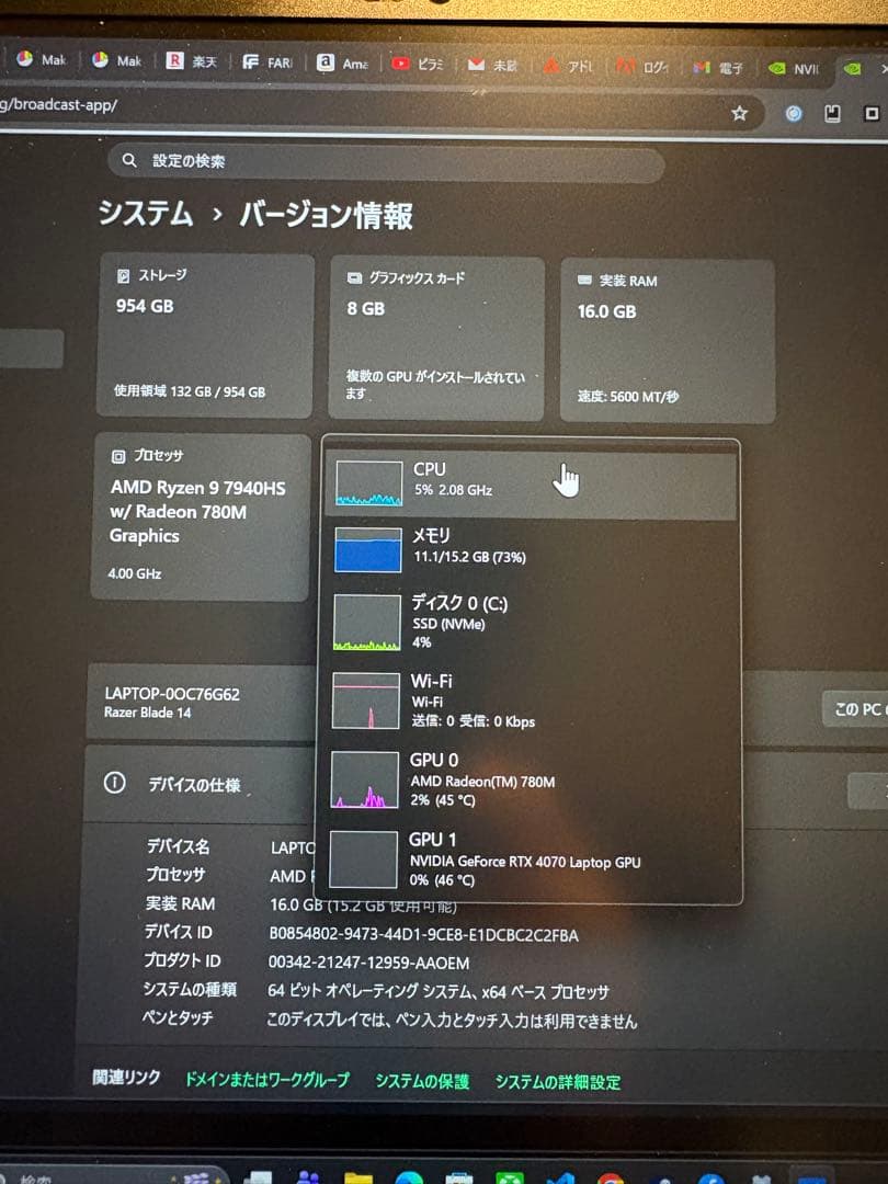 Windowsノート本体 Razer blade 14 Ryzen 9 7940HS RTX 4070