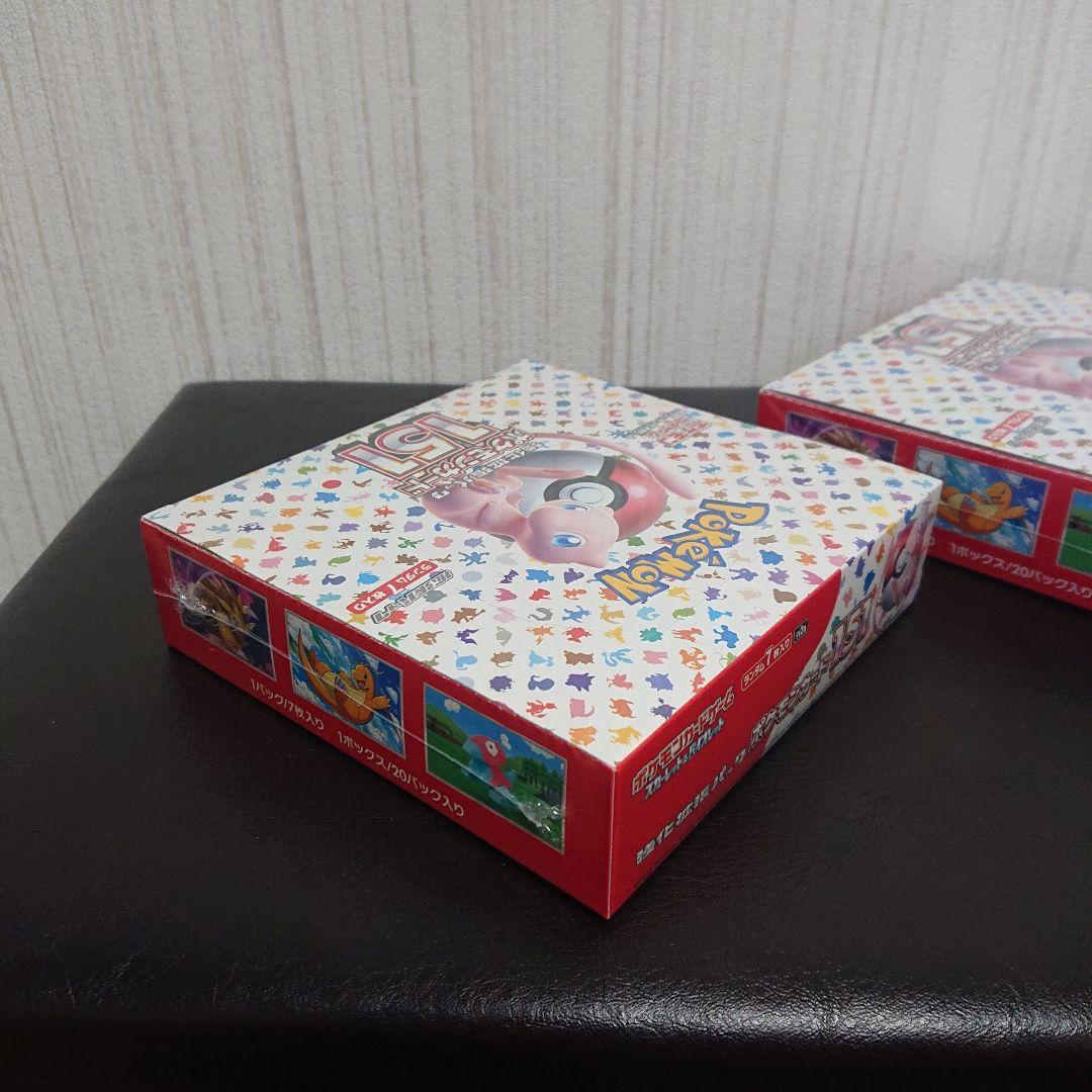 送料込み ポケモンカード 151 シュリンク付き 未開封 新品 2boxセット
