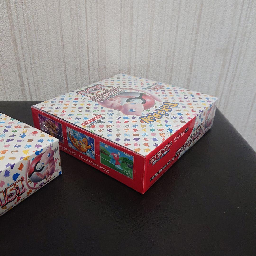 送料込み ポケモンカード 151 シュリンク付き 未開封 新品 2boxセット