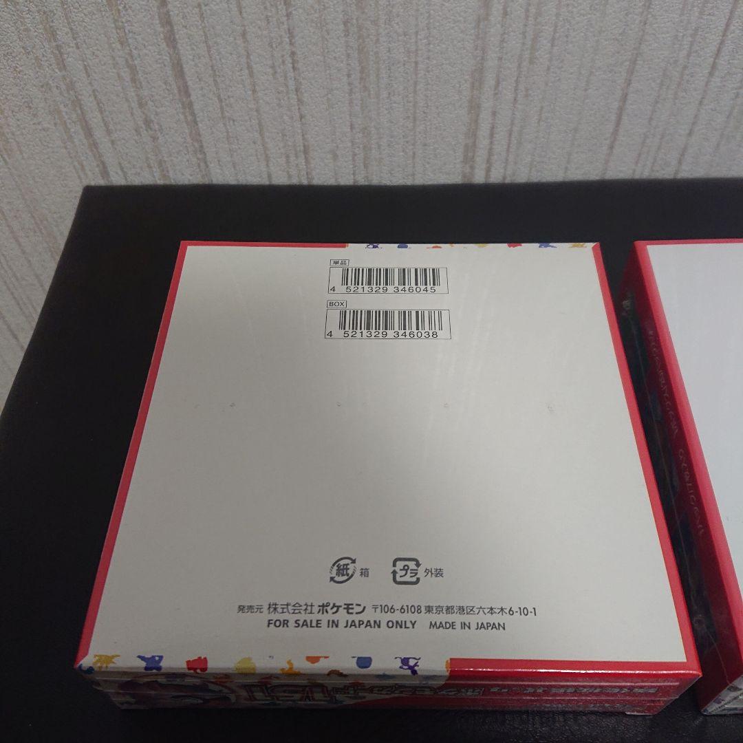 送料込み ポケモンカード 151 シュリンク付き 未開封 新品 2boxセット