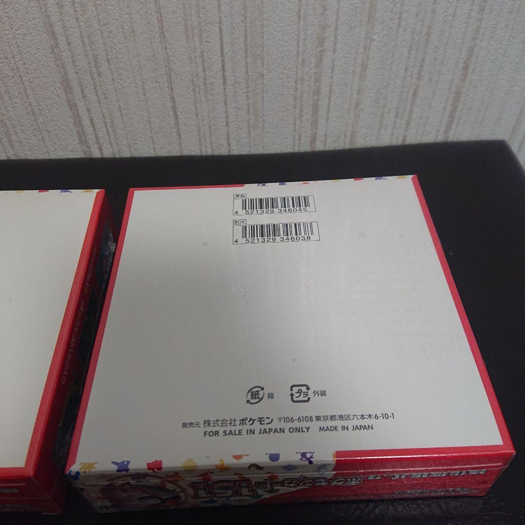送料込み ポケモンカード 151 シュリンク付き 未開封 新品 2boxセット