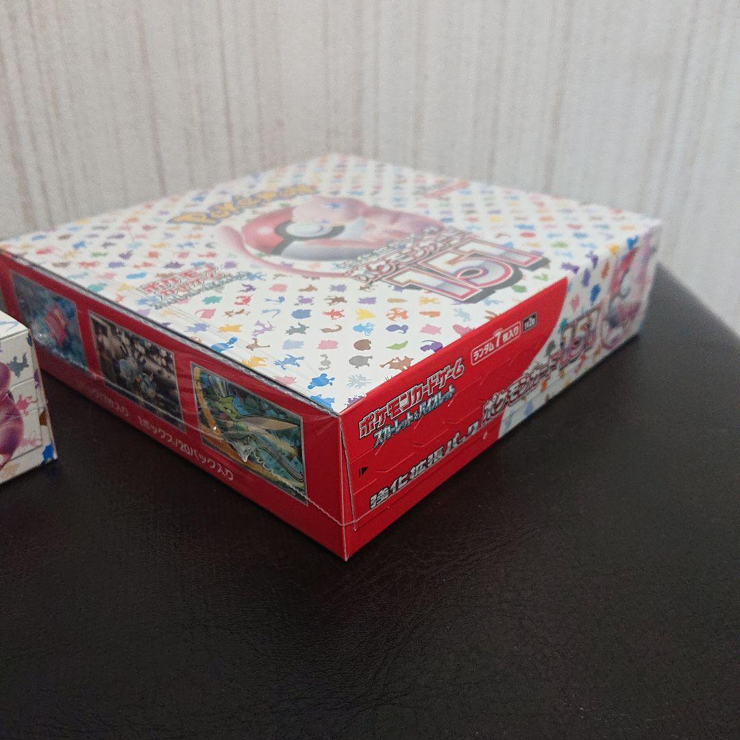 送料込み ポケモンカード 151 シュリンク付き 未開封 新品 2boxセット