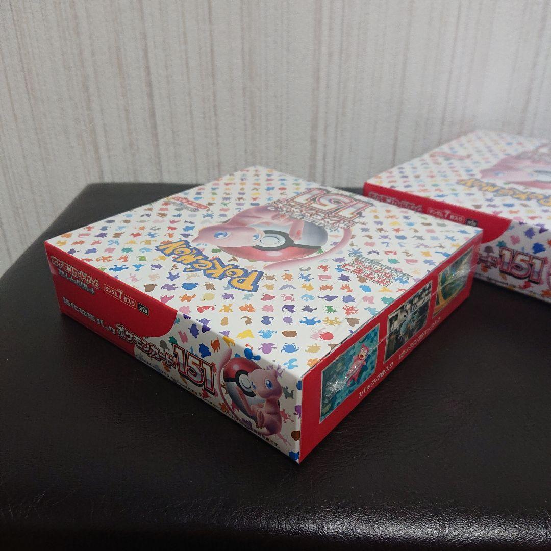 送料込み ポケモンカード 151 シュリンク付き 未開封 新品 2boxセット