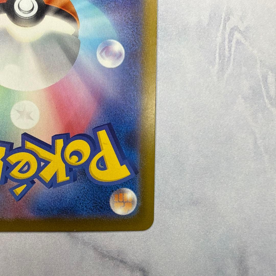 メガシビルドンex MA 中国語箔押しエラー [M2a 225/193]