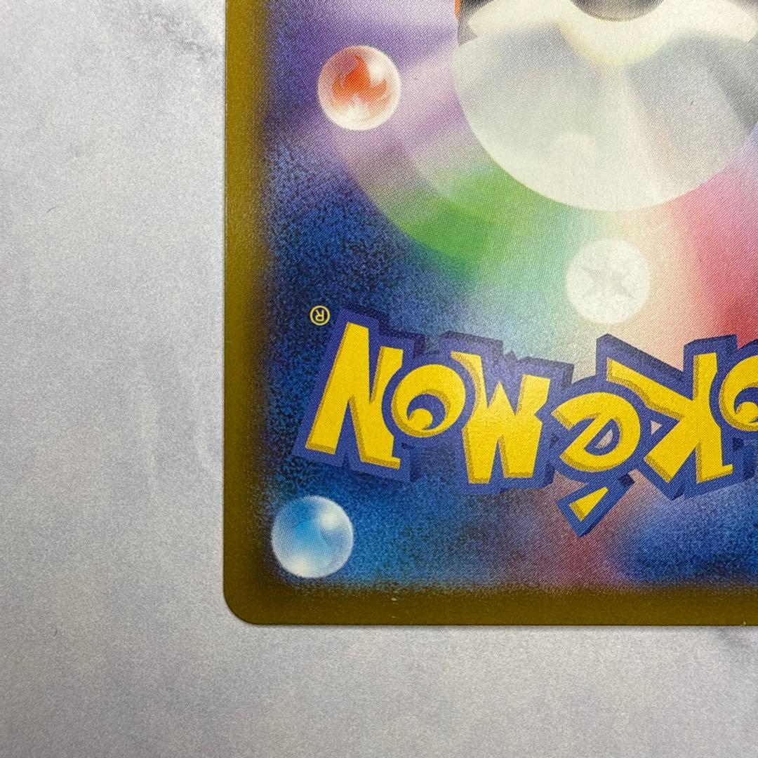 メガシビルドンex MA 中国語箔押しエラー [M2a 225/193]