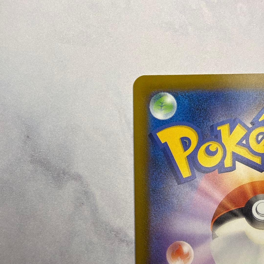 メガシビルドンex MA 中国語箔押しエラー [M2a 225/193]