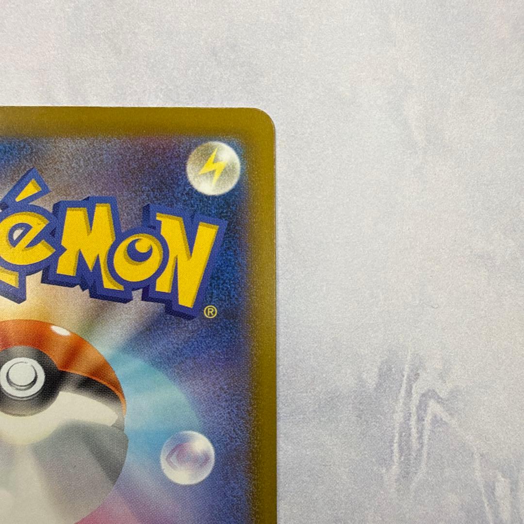 メガシビルドンex MA 中国語箔押しエラー [M2a 225/193]