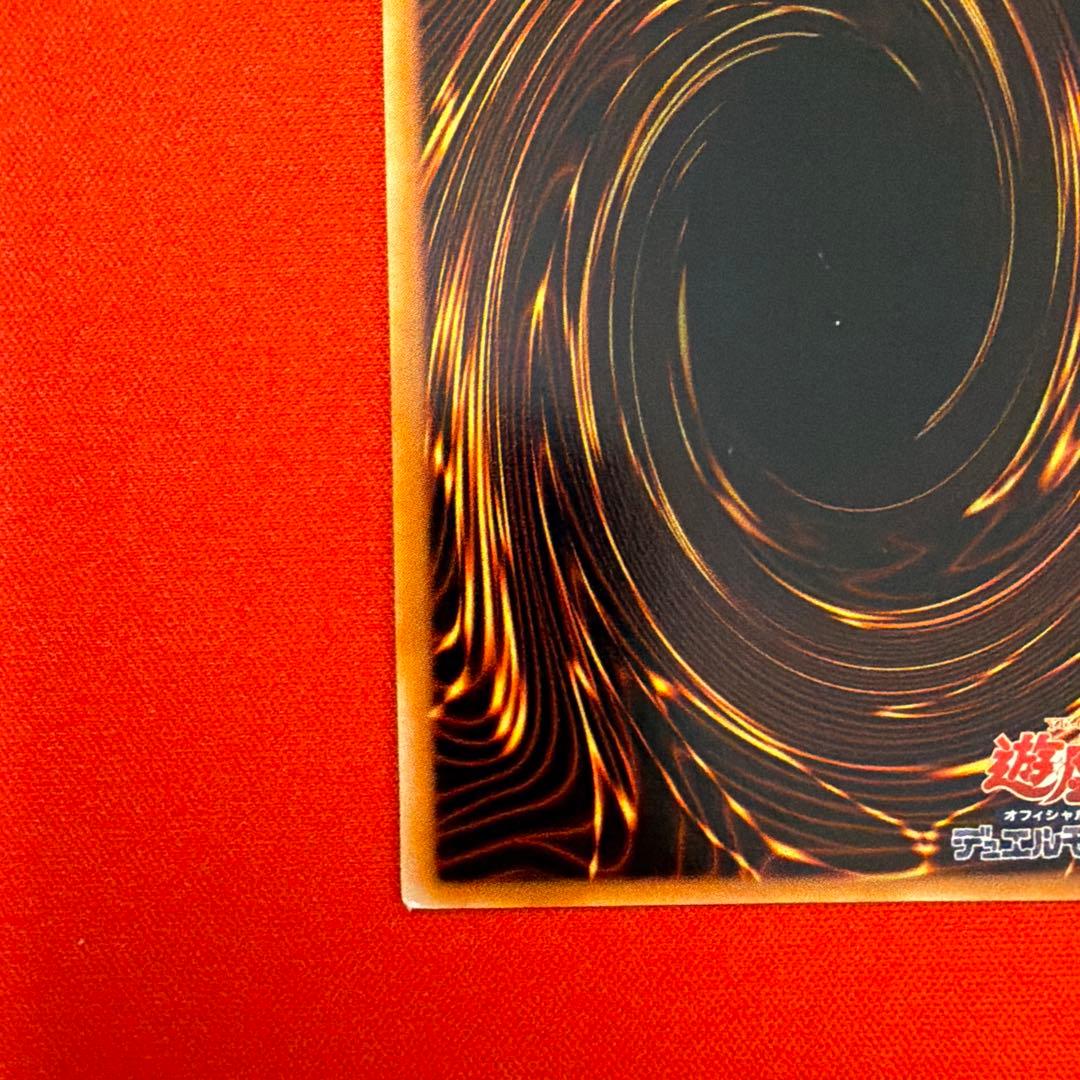 青眼の究極竜 ブルーアイズアルティメットドラゴン レリーフ