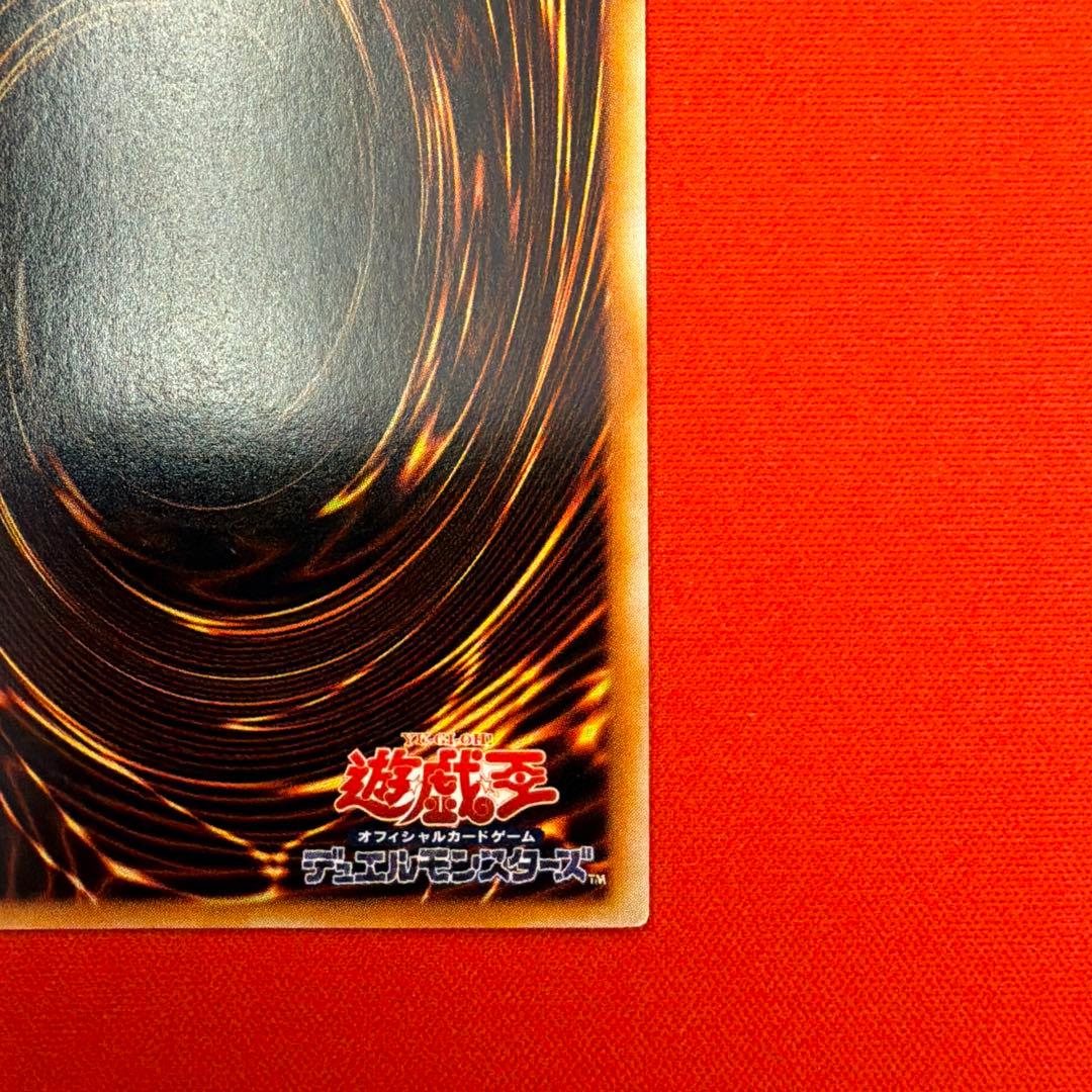 青眼の究極竜 ブルーアイズアルティメットドラゴン レリーフ