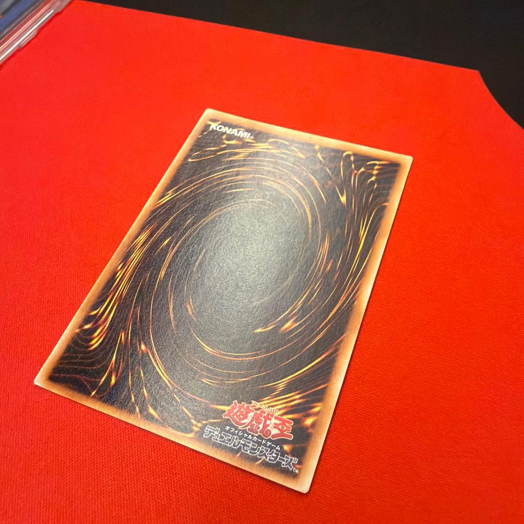 青眼の究極竜 ブルーアイズアルティメットドラゴン レリーフ