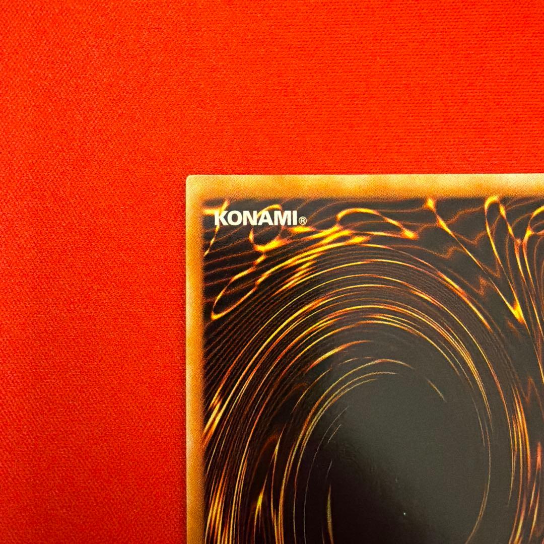 青眼の究極竜 ブルーアイズアルティメットドラゴン レリーフ