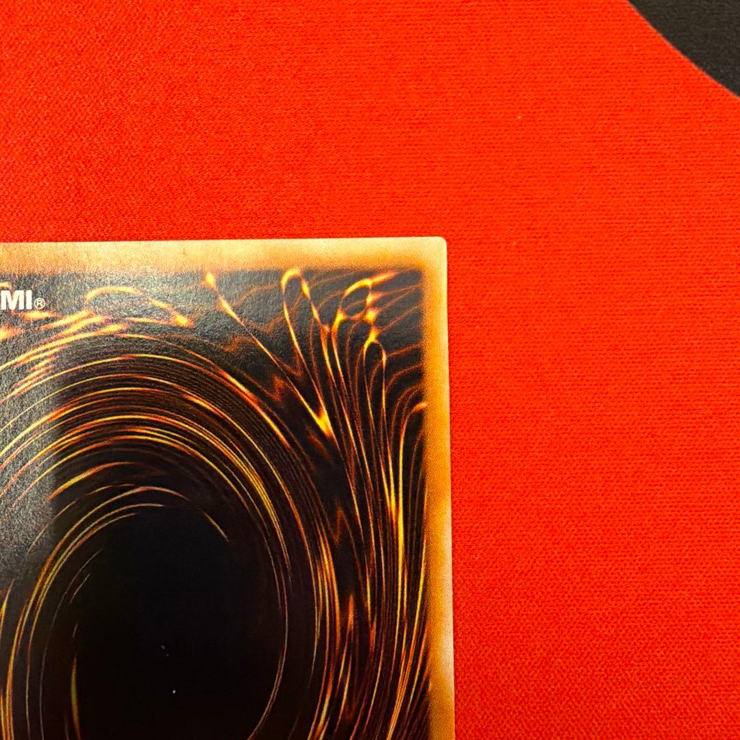 青眼の究極竜 ブルーアイズアルティメットドラゴン レリーフ