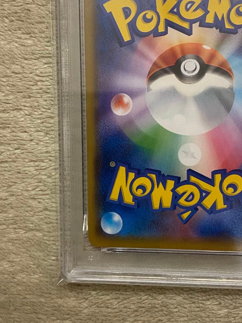 最安値【PSA10】ゲンガー U SM10 033/095 ダブルブレイズ