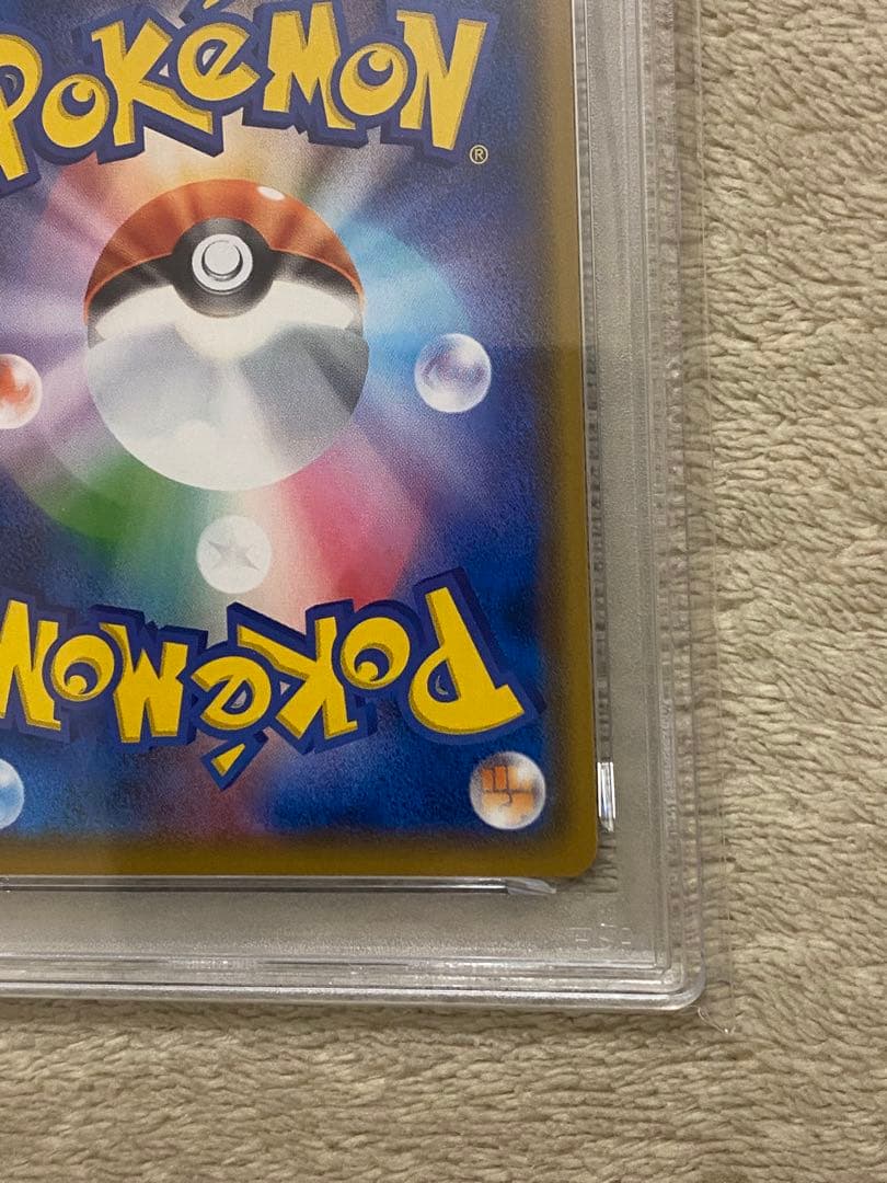 最安値【PSA10】ゲンガー U SM10 033/095 ダブルブレイズ