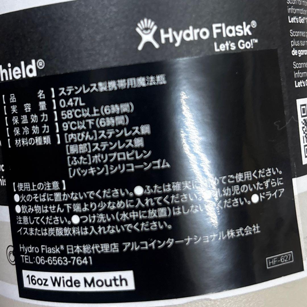 THE NORTH FACE × Hydro Flask 473ml 新品未使用