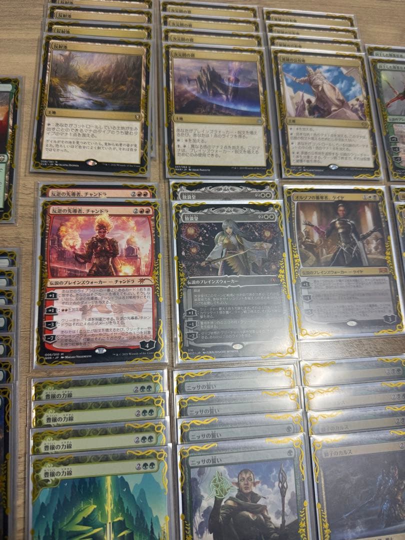 MTG モダン　デッキ　スーパーフレンズ