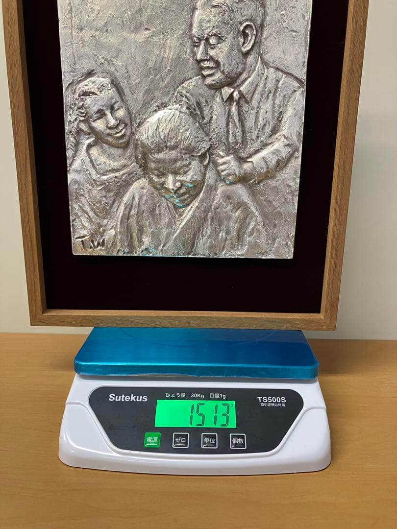 【渡辺 徹】彫刻家 ブロンズ額 新潟 東京美術学校 日展会員 アンティーク 貴重