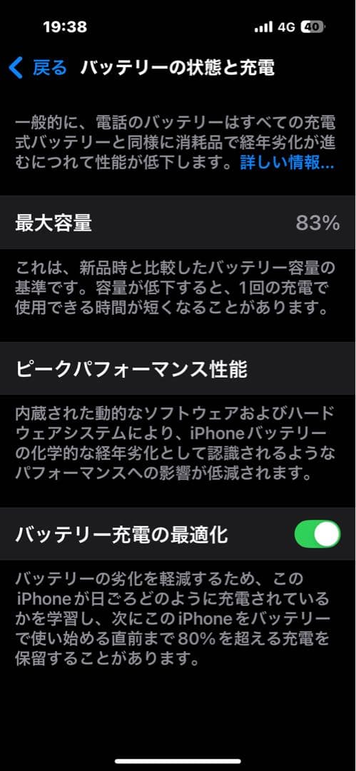 Maronさん専用。