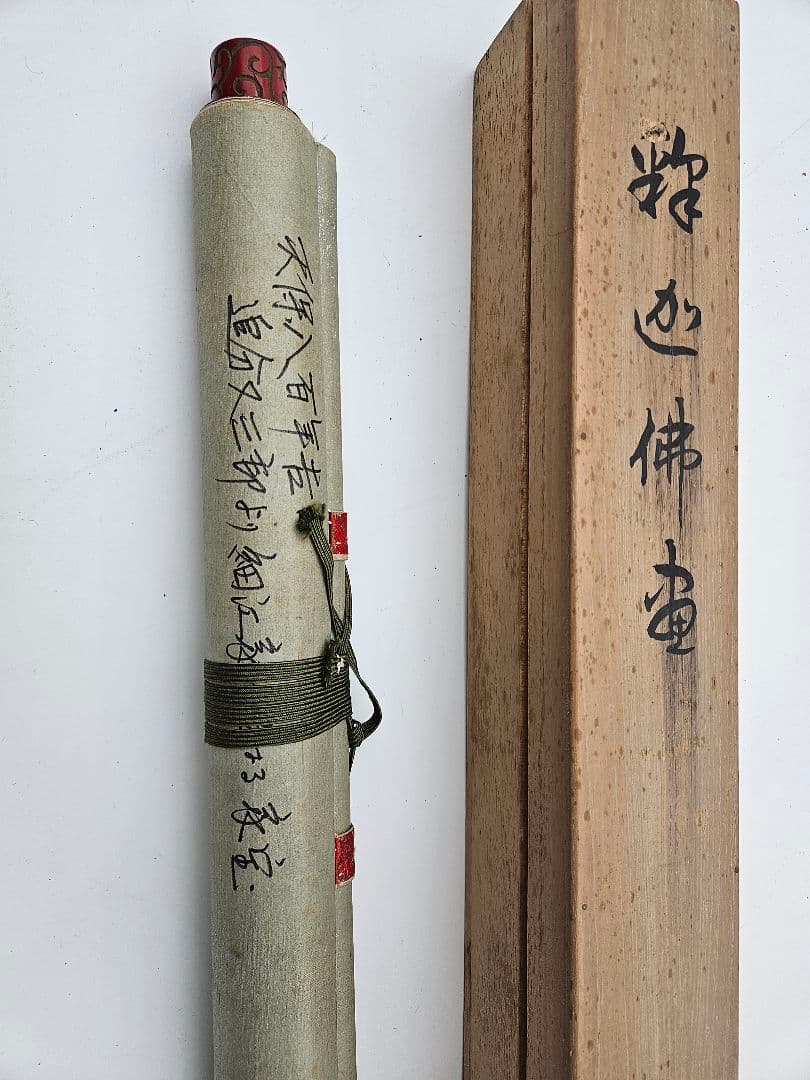 釈迦仏画 涅槃図 肉筆 彩色 堆朱軸先 掛軸 付箱