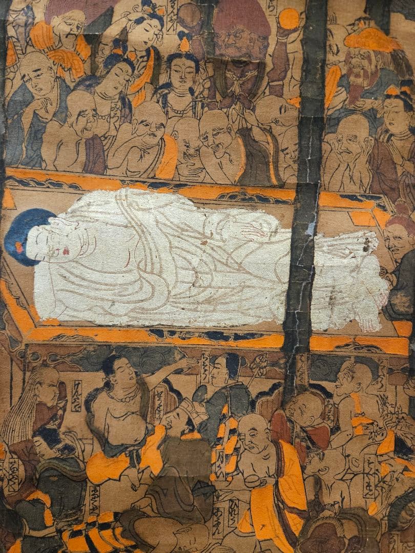 釈迦仏画 涅槃図 肉筆 彩色 堆朱軸先 掛軸 付箱