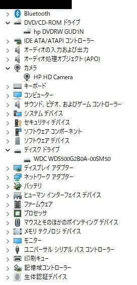 HP ノートパソコン　450G3　SSD搭載　Corei5
