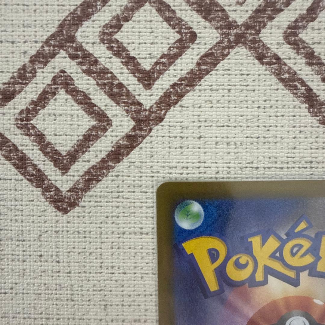 ブラッキー ex sar