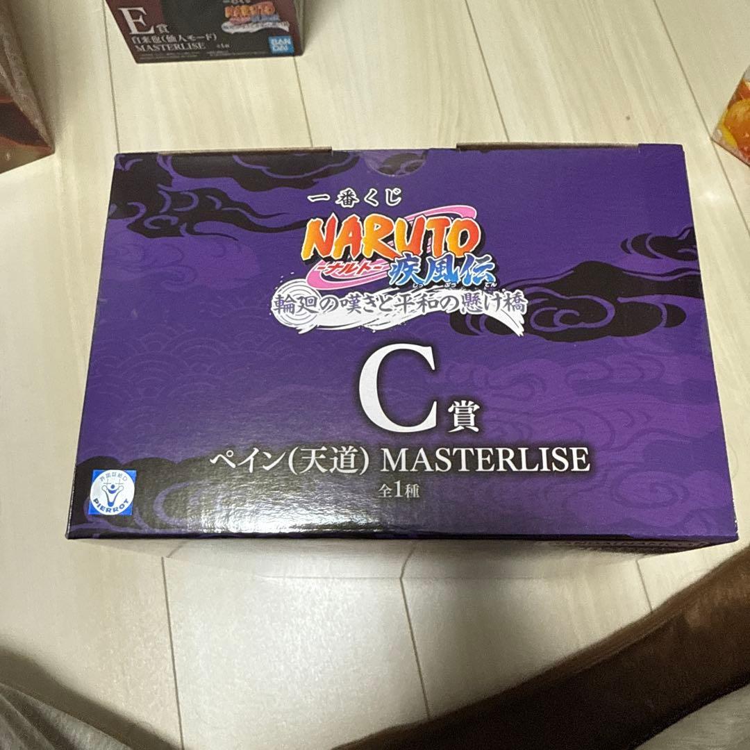 未開封！NARUTO一番くじMASTERLISE C賞