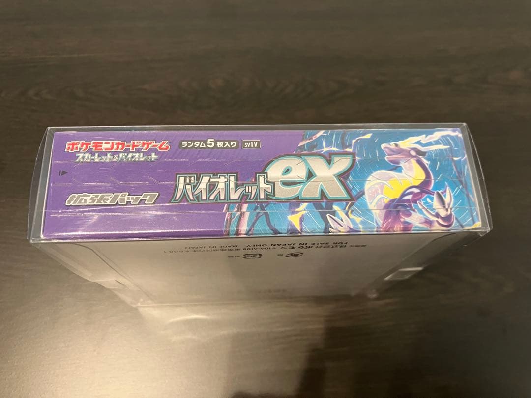 未開封シュリンク付 バイオレットEX クレイバースト 2BOX