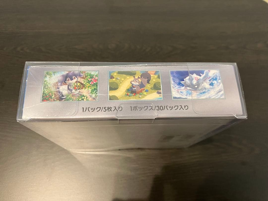 未開封シュリンク付 バイオレットEX クレイバースト 2BOX